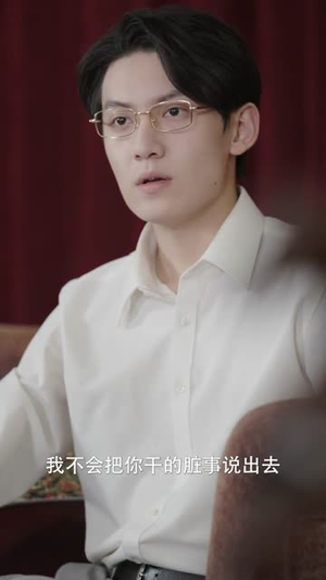 空降!女保安(60集) 空降!女保安(60集)好看的短剧分享