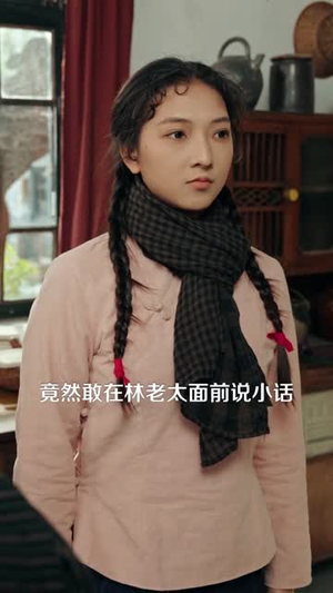 六零，我全家都是极品怎么了（83集）在哪里可以看