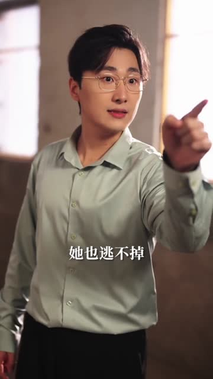 开局合欢系统（80集）UC网盘在线看