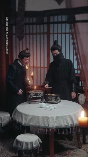 纨绔皮下是阎罗（77集）好看的短剧推荐