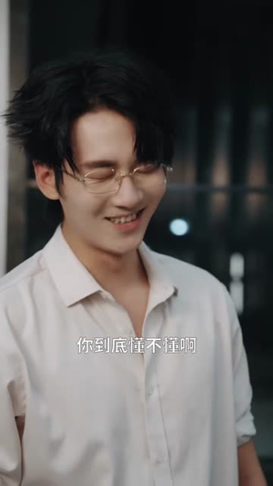 年上月光之姐姐的专属骑士(68集) 年上月光之姐姐的专属骑士(68集)爆火短剧追不停