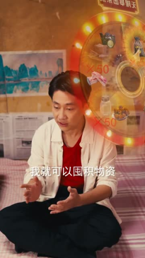 知青年代，我有一个暴击系统（81集）短剧也太好看了