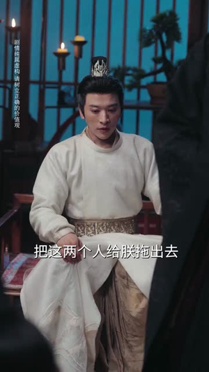 天下第一纨绔(77集) 天下第一纨绔(77集)短剧在线看