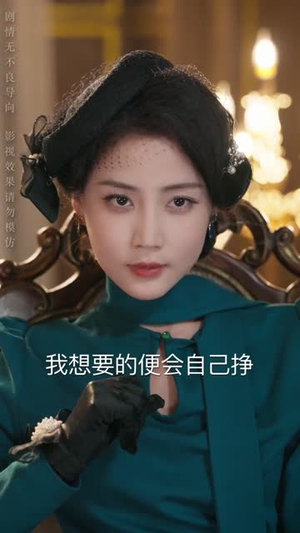 阮阮吾妻（79集）爆款短剧推荐