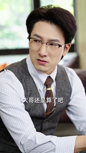 偷听动物心声破案,假千金成团宠(80集) 偷听动物心声破案,假千金成团宠(80集)爱上了这部剧了