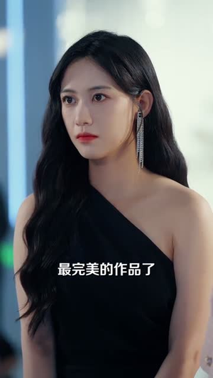 深情诱哄，撩她入怀（84集）直接看到大结局