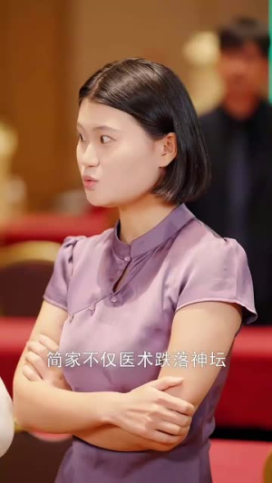 错揽星辰(77集) 错揽星辰(77集)热门短剧榜单