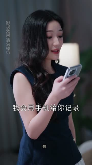 顾先生你的心尖儿不太乖（60集）短剧免费观看