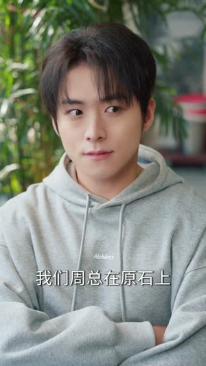 一眼看穿我的开挂人生（80集）短剧解说全集