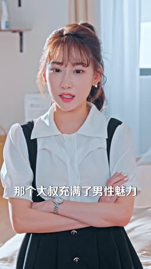 保安有挂专治白月光（80集）最后一集