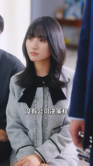 老公是小绿植,没关系我是园丁(57集) 老公是小绿植,没关系我是园丁(57集)好看的短剧电影