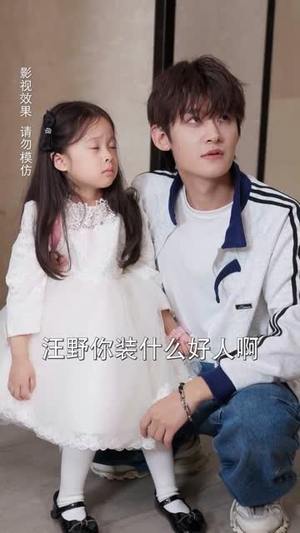 进城当天忠犬老公领回家(60集) 进城当天忠犬老公领回家(60集)民国短剧推荐