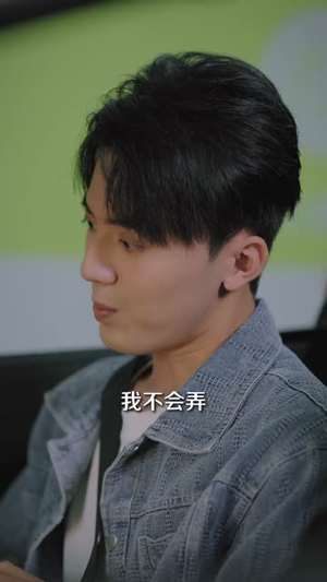 疯狂刷钱：每月一个刷钱小妙招（80集）高清无码免费看