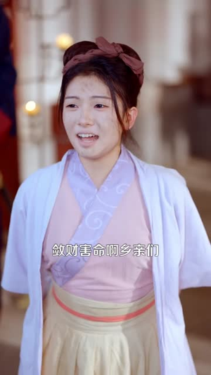 沉睡千年,怎么人间又闹诡了(86集) 沉睡千年,怎么人间又闹诡了(86集)短剧看全集