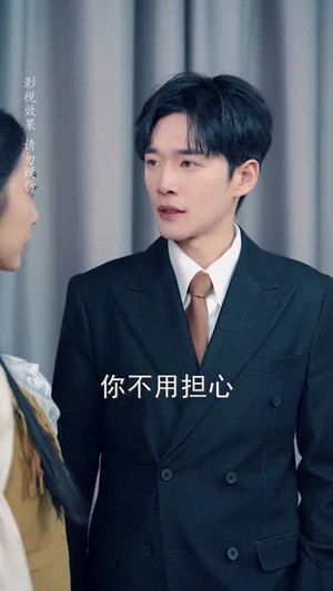 苏小姐你老公是宠妻狂(62集) 苏小姐你老公是宠妻狂(62集)在线免费观影