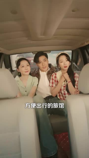 系统抽风了我带姐妹勤劳致富（80集）免费短剧看全集