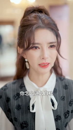 我开出租车强一点怎么了(70集) 我开出租车强一点怎么了(70集)在线看