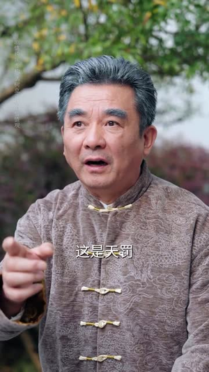 仙契毁,天命诛(60集) 仙契毁,天命诛(60集)夸克网盘观看