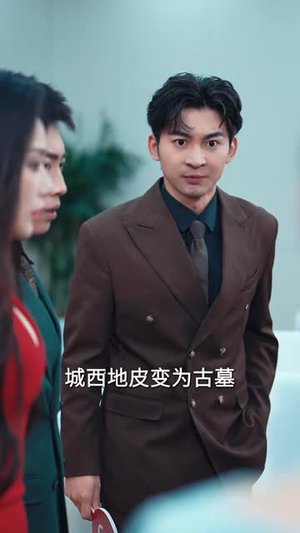 重生后我把白莲和手捧花一起扬了（47集）全集一网打尽