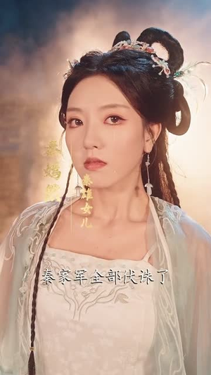 开局绑定美娇娘(80集) 开局绑定美娇娘(80集)精彩短剧上线