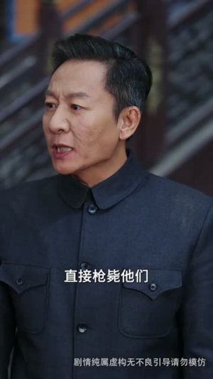 督军不可辱(45集) 督军不可辱(45集)全集下载