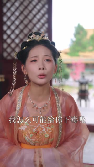 父凭子贵后绝嗣王爷宠翻了(81集) 父凭子贵后绝嗣王爷宠翻了(81集)穿越短剧推荐