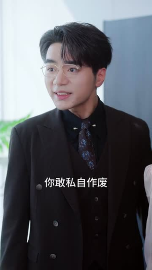 大小姐谋心破局飒爆全场（47集）无需会员轻松看