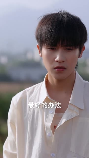 穿越六零:开局遭遇临终托孤(82集) 穿越六零:开局遭遇临终托孤(82集)短剧也太好看了