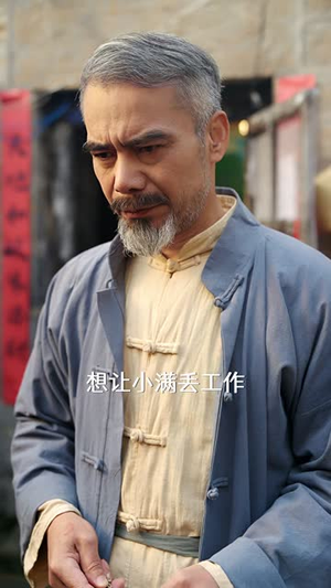 金蝉重重之一见发财(61集) 金蝉重重之一见发财(61集)最热门短剧来了