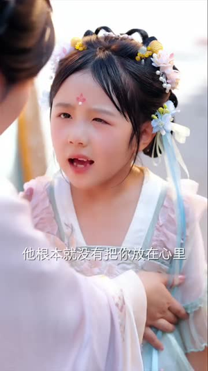 天道幼崽闹京城(69集) 天道幼崽闹京城(69集)在哪个平台能看