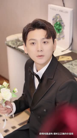 我老婆是偏执女反派(50集) 我老婆是偏执女反派(50集)温柔追捕短剧