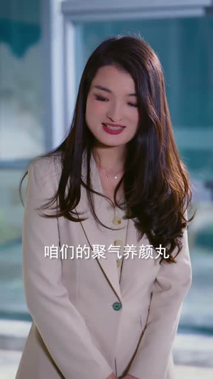 美女总裁不好惹,小神医专治不服(80集) 美女总裁不好惹,小神医专治不服(80集)全集完整版