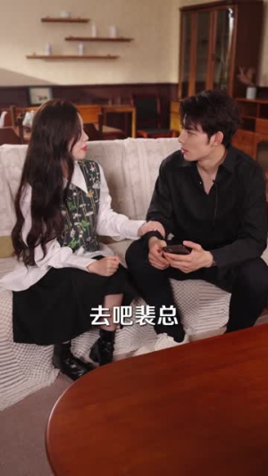 闺蜜是反派她全家把我宠上天(76集) 闺蜜是反派她全家把我宠上天(76集)看短剧放松一下