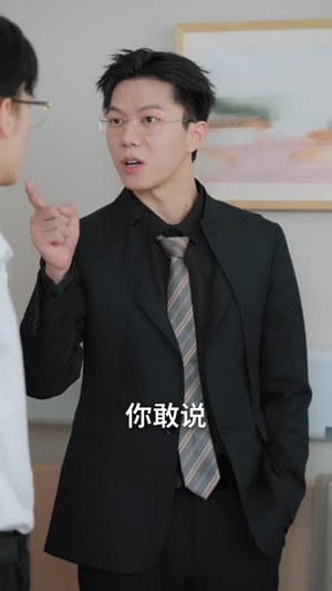 怀上死对头的崽后我上位了（74集）好短剧分享