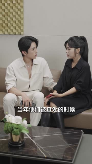 荆棘与月光(60集) 荆棘与月光(60集)越看越好看短剧