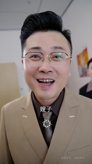 我真不是大小姐(70集) 我真不是大小姐(70集)好看短剧分享