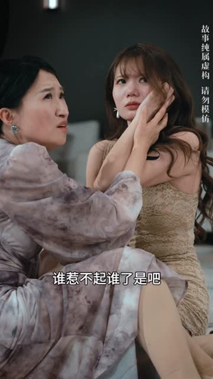 母似瀚海(71集) 母似瀚海(71集)热门短剧推荐