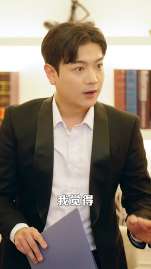 天启：诛仙（80集）贝贝短剧分享