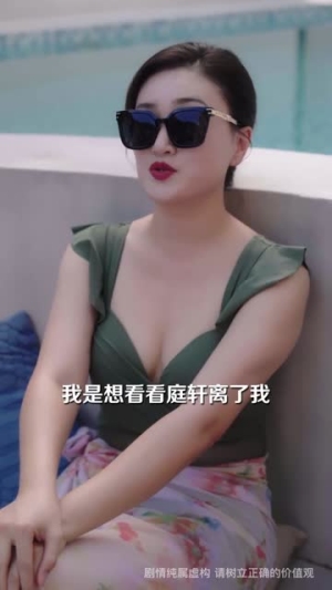 重选人生后,我和婆婆顶峰相见了(59集) 重选人生后,我和婆婆顶峰相见了(59集)热播短剧全集看