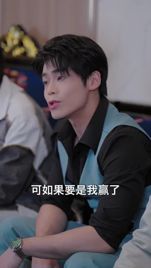 陆家太子爷成了女儿奴（90集）在线免费观看