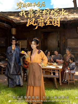 一片青橘映月明(70集) 一片青橘映月明(70集)免费短剧完整版