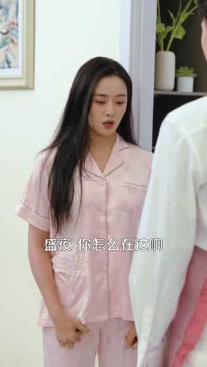 乔小姐天生好命（67集）在线播放