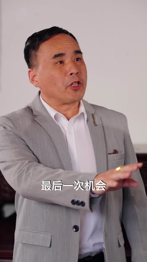 纨绔爹地请乖乖听话（90集）短剧片段推荐