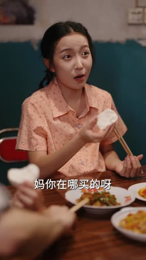 老太一身反骨，带子女逆风翻盘（60集）大结局一气呵成