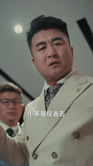 暗夜逢她似日光(72集) 暗夜逢她似日光(72集)热门短剧抢先看