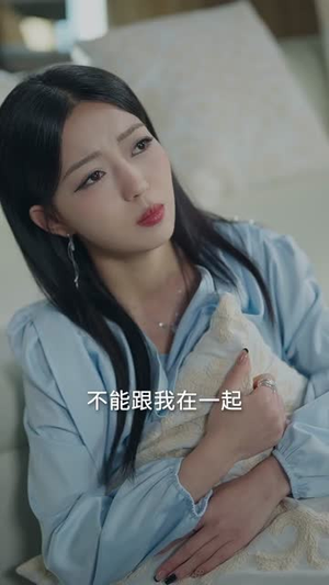 姐姐请自重，哥只是替身（80集）免费版