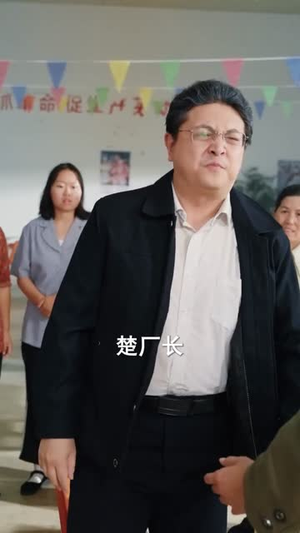 替嫁厨娘在80（90集）男主角是谁