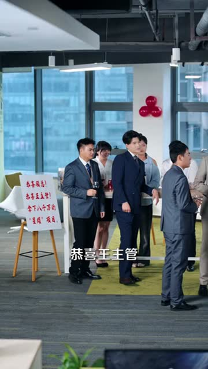 闪婚即巅峰:总裁老公带飞职场(80集) 闪婚即巅峰:总裁老公带飞职场(80集)好看的国产短剧