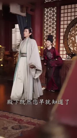 我与殿下亲亲日常（60集）最热短剧抢先看