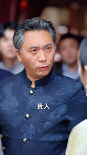 盲者破世（70集）番茄免费短剧